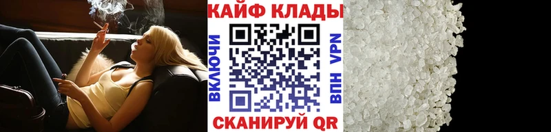 БУТИРАТ Кяхта