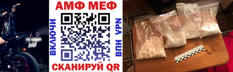 Amphetamine 98%  купить   Кяхта 