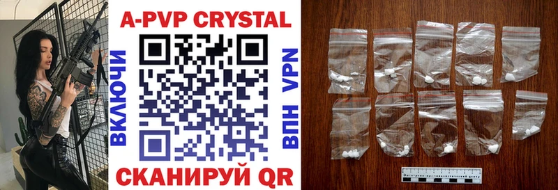 где продают наркотики  Кяхта  А ПВП СК КРИС 