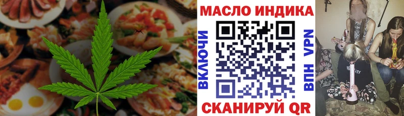 Canna-Cookies конопля  Кяхта 
