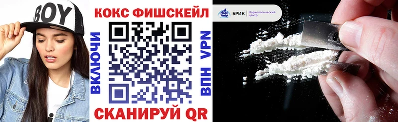 Кокаин VHQ  darknet телеграм  Кяхта 
