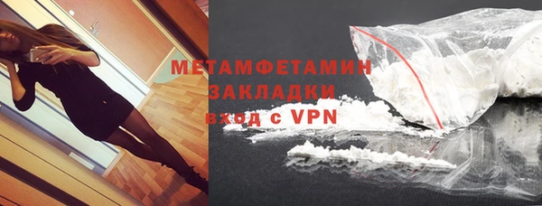 стаф Абдулино