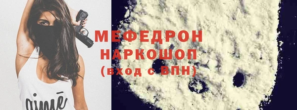 ECSTASY Абаза