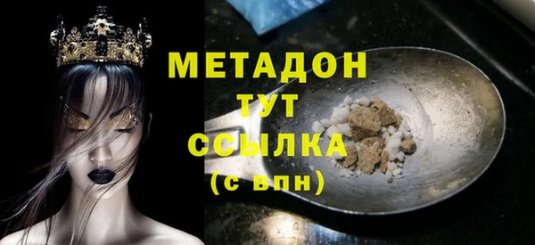 ECSTASY Абаза