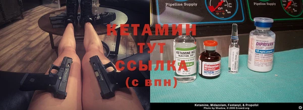 ECSTASY Абаза