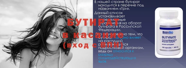 ECSTASY Абаза