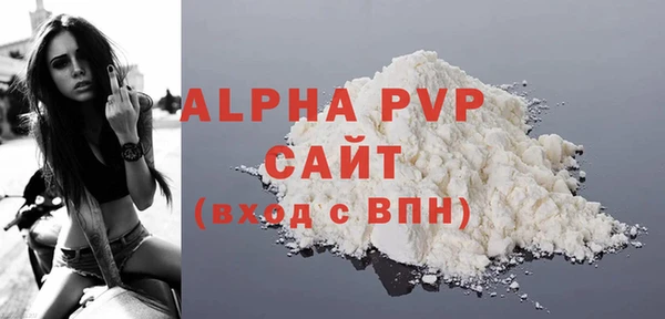 ECSTASY Абаза