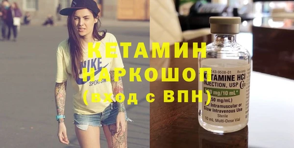 COCAINE Козельск