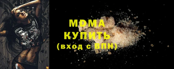 стафф Алексеевка
