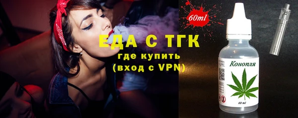 ECSTASY Абаза