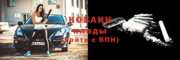2c-b Абинск