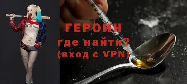 стаф Абдулино