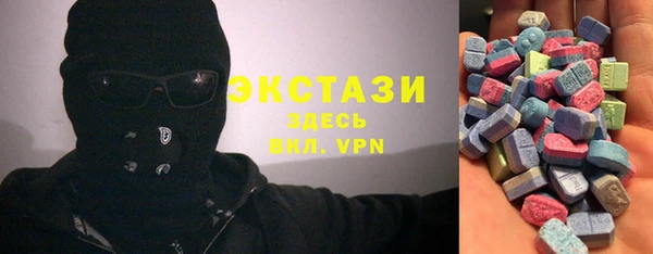 стафф Алексеевка