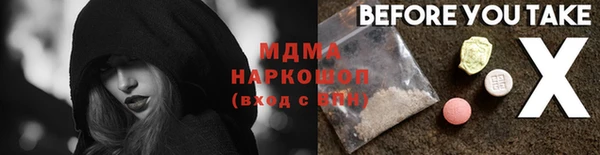 2c-b Абинск