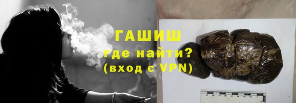 стаф Абдулино