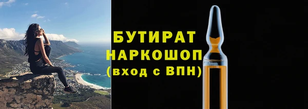 ECSTASY Абаза
