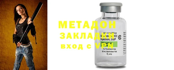 2c-b Абинск