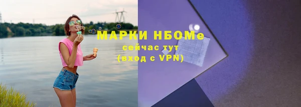 ECSTASY Абаза