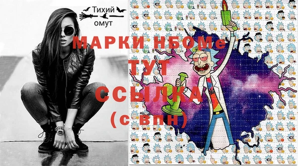 spice Алексин