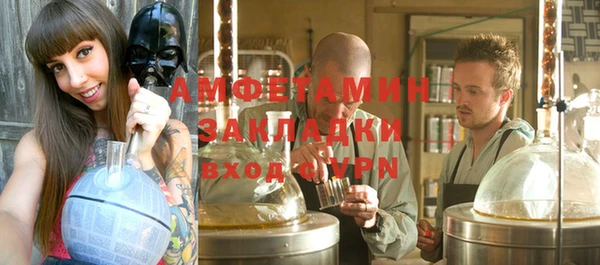 стафф Алексеевка