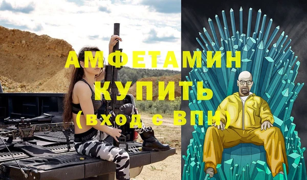 стафф Алексеевка