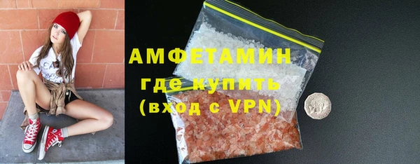 стаф Абдулино