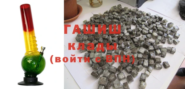 ECSTASY Абаза