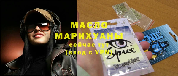2c-b Абинск