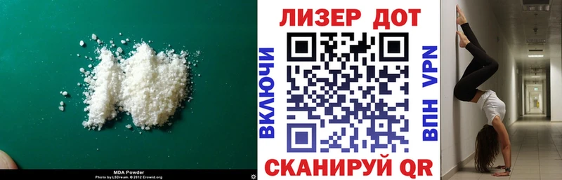 ЛСД экстази кислота  купить  сайты  darknet телеграм  Кяхта 