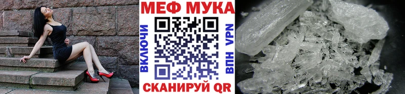 МЕФ 4 MMC  МЕГА онион  Кяхта  купить  