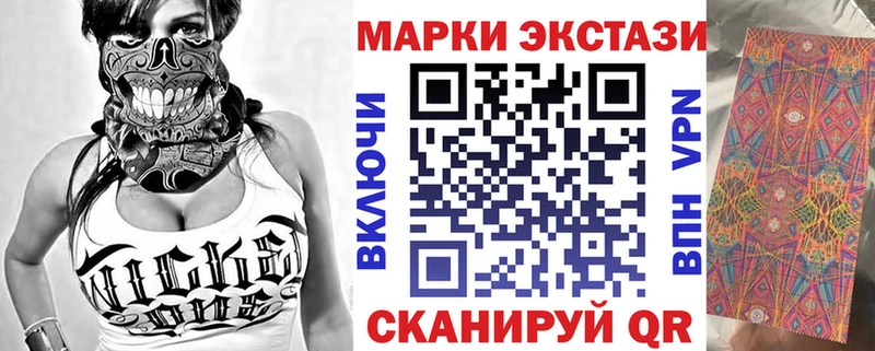 сколько стоит  Кяхта  Наркотические марки 1,8мг 