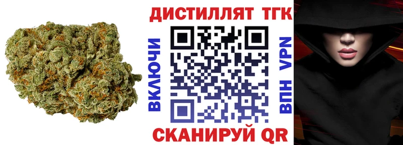 ТГК концентрат  цены   Кяхта 