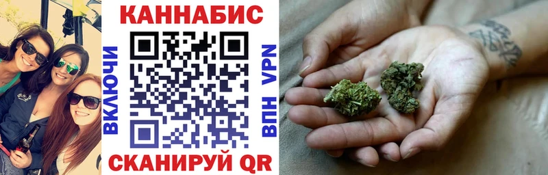 Бошки Шишки LSD WEED  где продают наркотики  Кяхта 